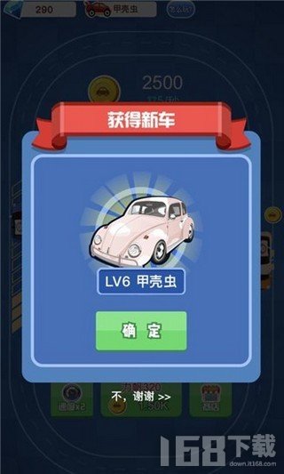 合并超级跑车