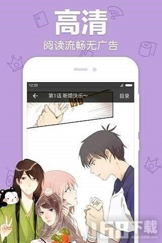 莱因漫画