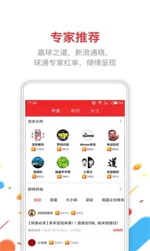 雄鹿计划115网