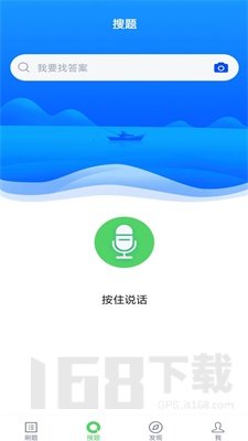 中级会计