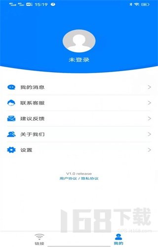 青柠wifi管家