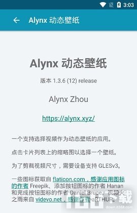 Alynx壁纸