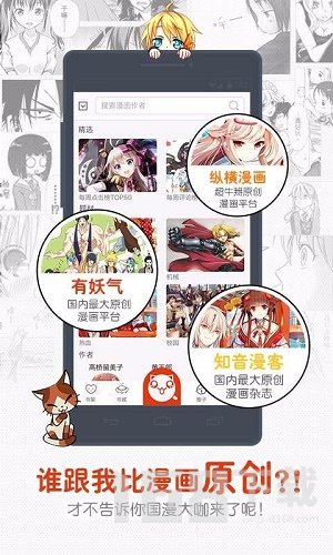 玉米漫画