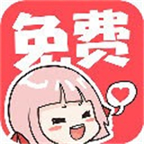 黑麦部落漫画 