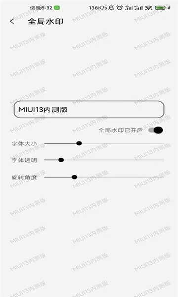 屏幕工具箱防误触