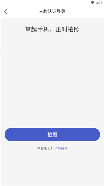 菱菱助手app