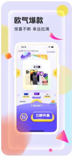 淘盒子app