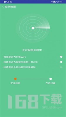 奔逸WiFi