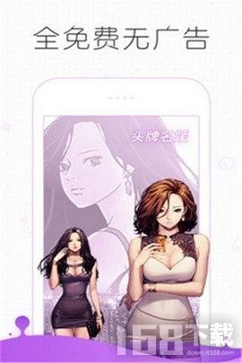 皮皮漫画全集免费