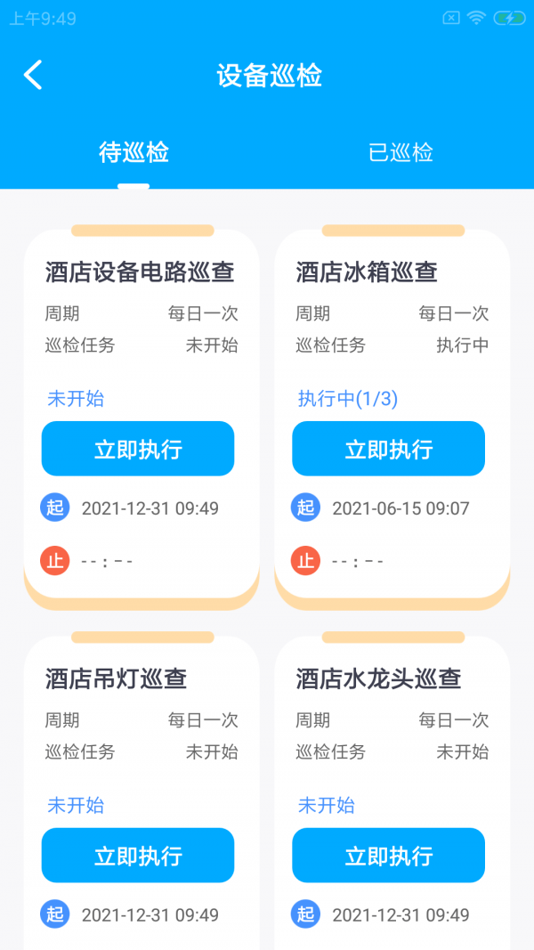 颐豚维小盯