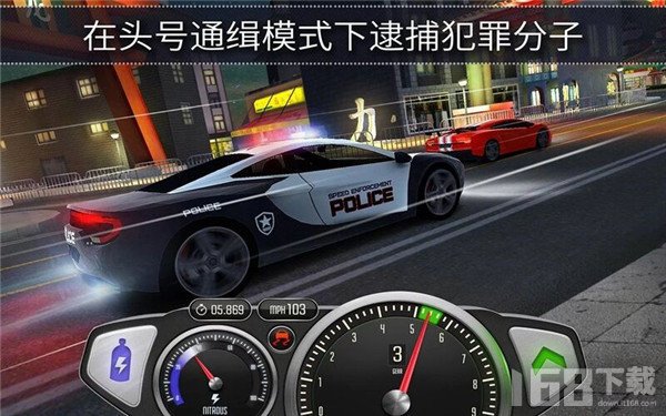 极速3D赛车