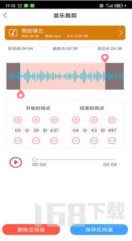 趣剪音乐剪辑