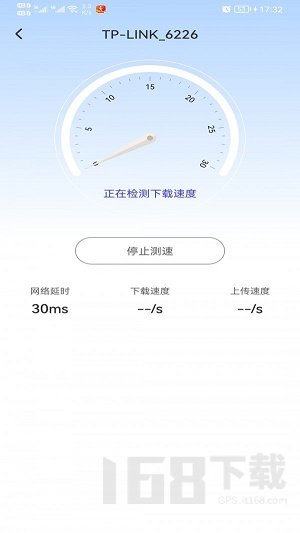 极速WiFi多多