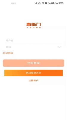 工程师助手Pro