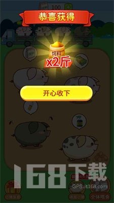 小福猪养成