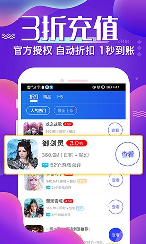 巴兔游戏app