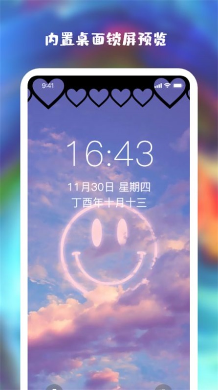 wallpaper动态壁纸大全app