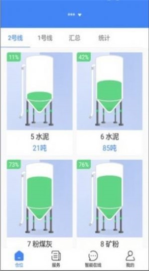 敲敲罐司机版