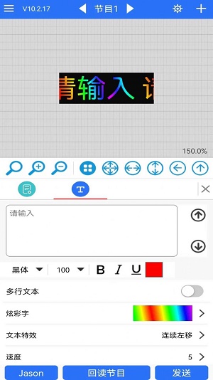 led魔宝旧版本