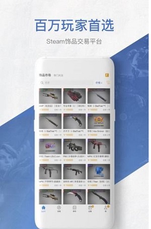 网易BUFFapp