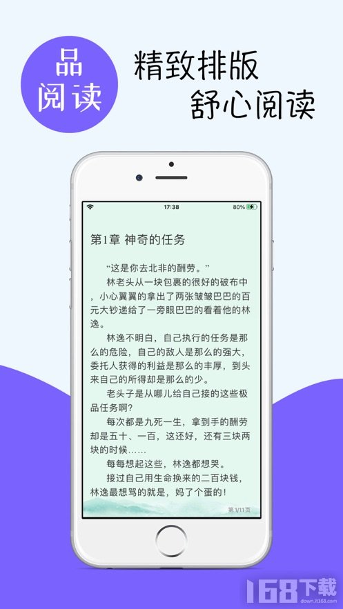 云梦轻小说