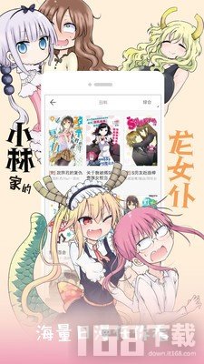 苞米漫画