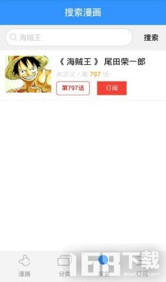 鼠绘漫画网