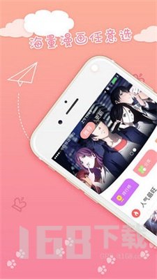 yy蜜桃动漫app