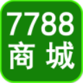 7788商城 