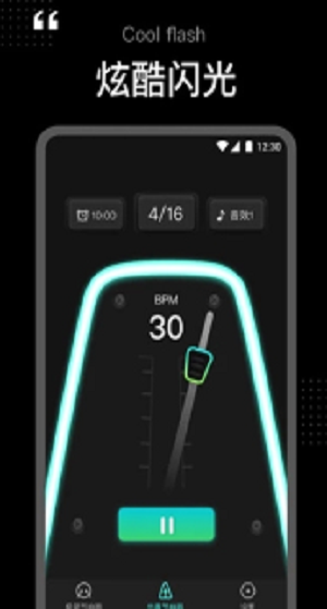 节拍器tempo