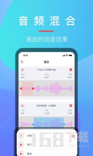 音乐提取器