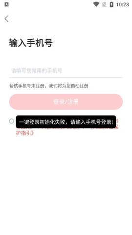 锦书在线app