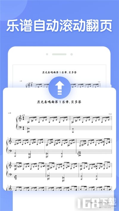 懂音律