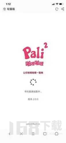 palipali免费