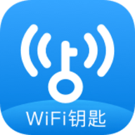 超级wifi神器最新版 