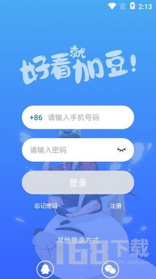 加豆漫画app