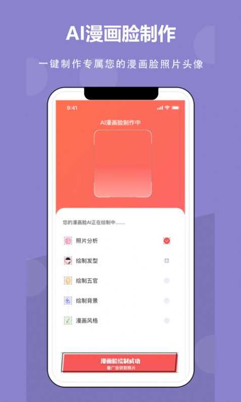 觅拍app