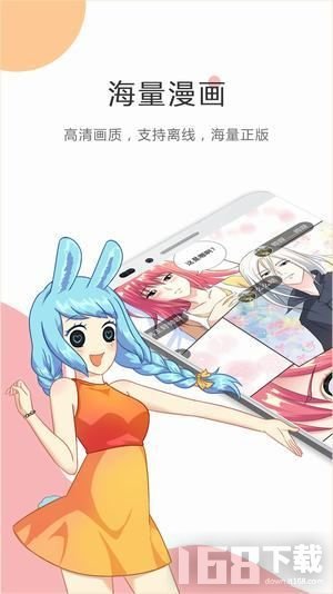 小漫画安卓版