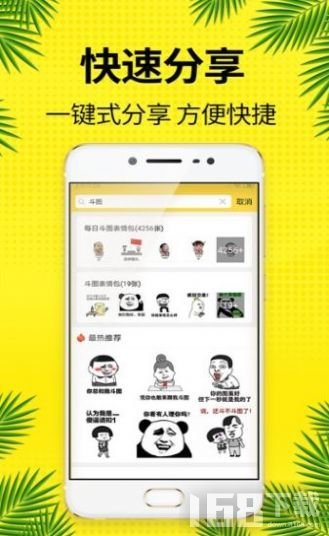 嘿咻漫画app