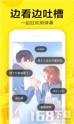 韩国叮咚漫画