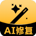 AI修复模糊照片 