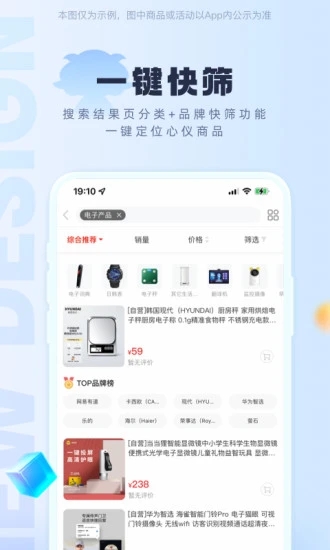 羊小咩app