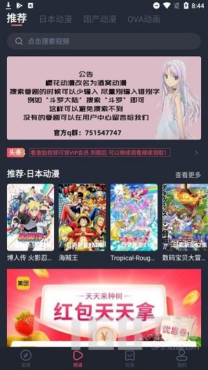 酒窝漫画