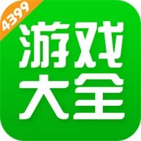 4399游戏盒app 