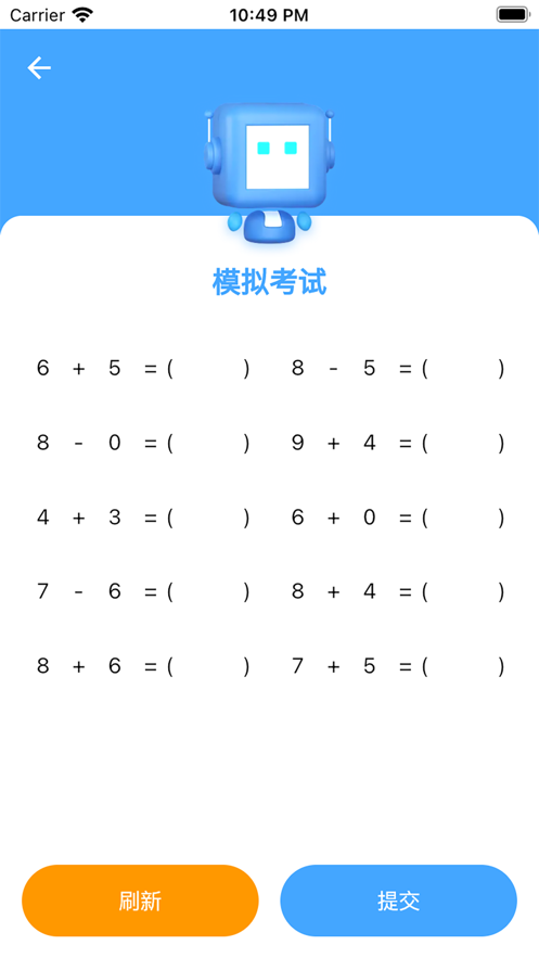 口算小达人app