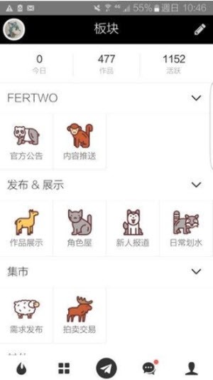 fertwo兽设生成器