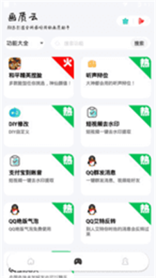 huazytop画质云120帧