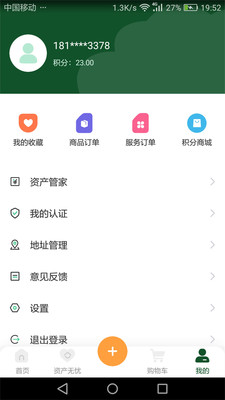 后顾无忧