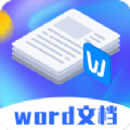 Word文档模板 