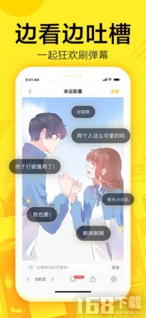 南方动漫网